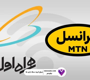 بهترین اینترنت برای گیم | ایرانسل، همراه اول یا وایفای؟