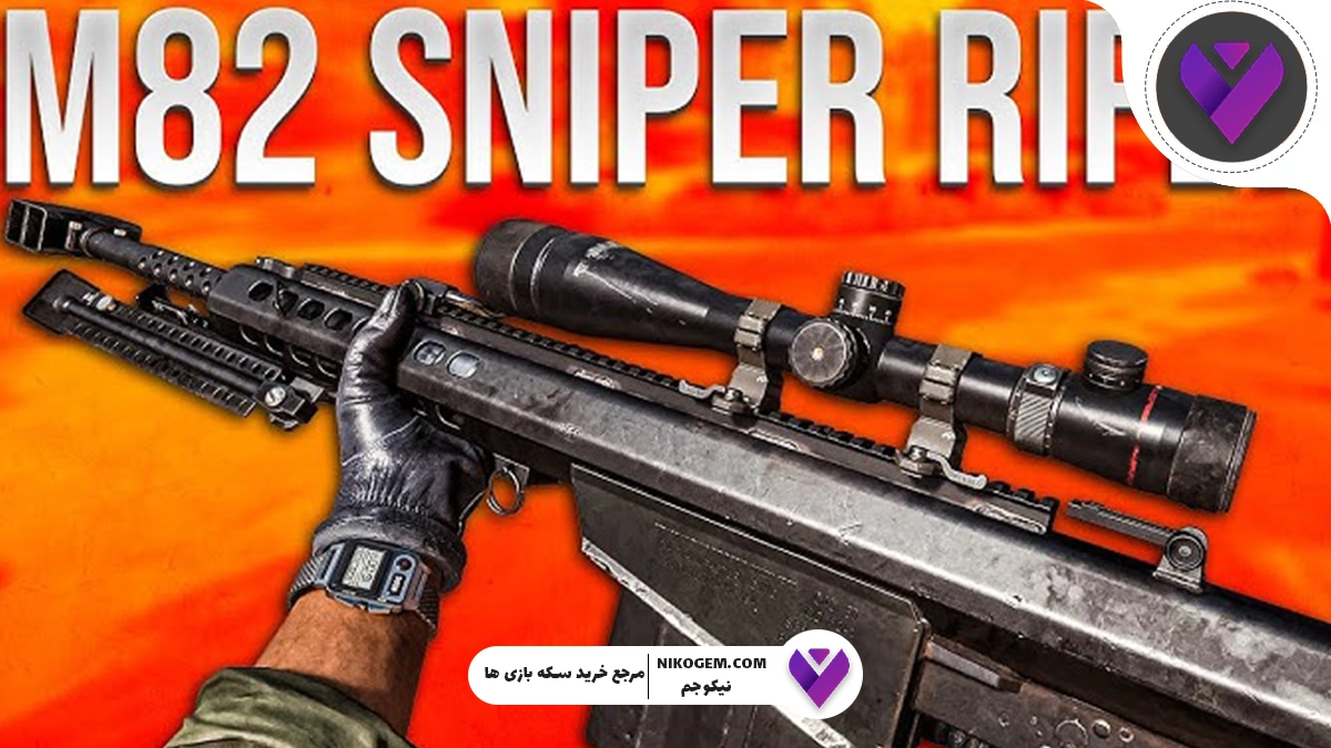 معرفی کامل M82 کالاف موبایل 2025