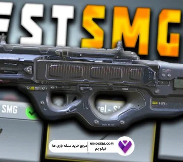 معرفی کامل Cordite کالاف موبایل 2025