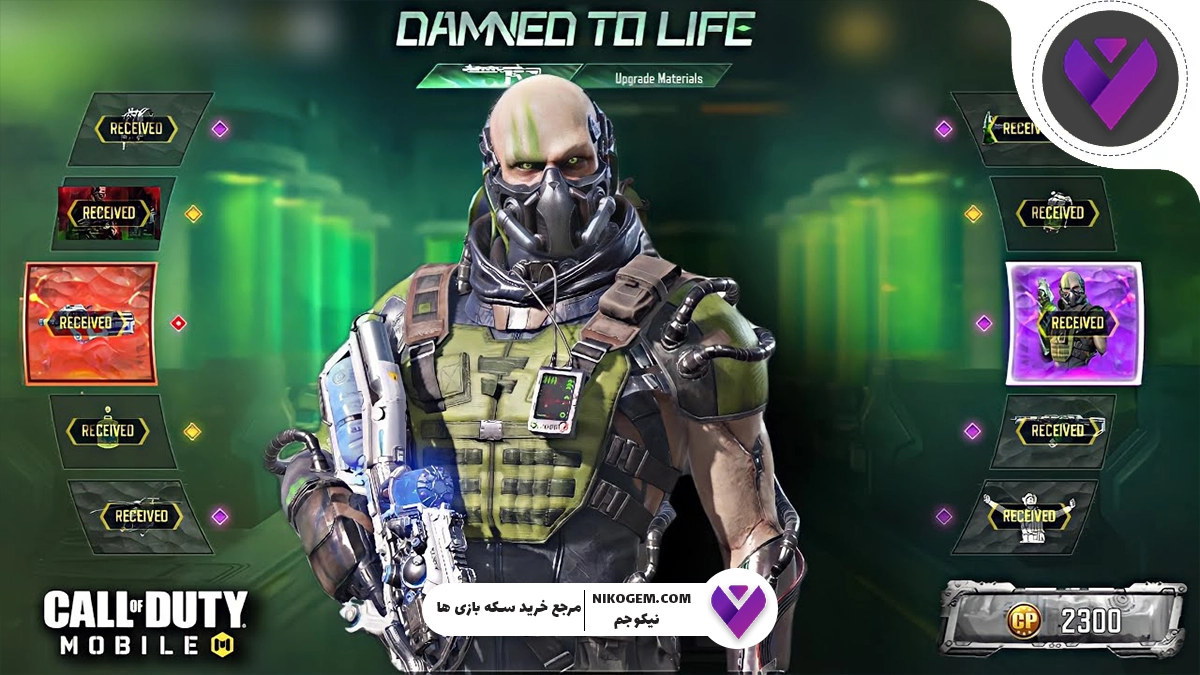 Damned To Life Mythic