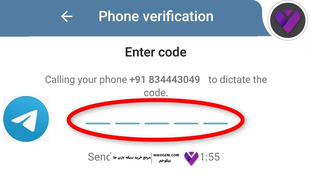 آموزش کامل بازگرداندن اکانت تلگرام بدون ایمیل