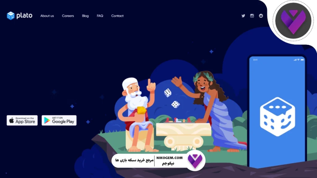 سکه بی‌نهایت پلاتو واقعیت دارد؟ بررسی کامل و دقیق واقعیت ماجرا
