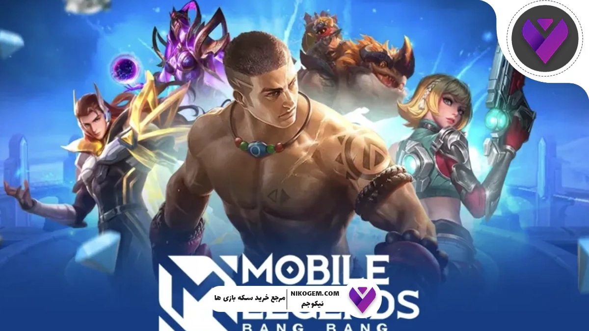 راهنمای کامل بازی موبایل لجندز