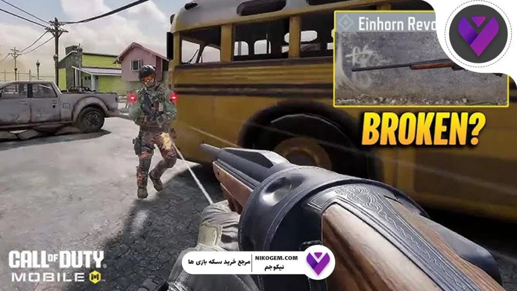 معرفی گان سیزن جدید کالاف دیوتی به نام Einhorn Revolving