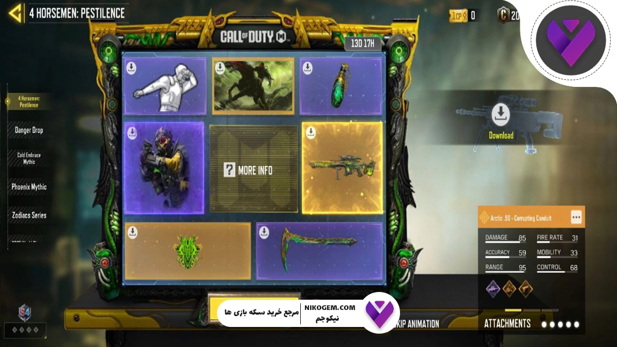 بررسی گردونه Arctic 50 – Corrupting Conduit کالاف موبایل | نوامبر 2025