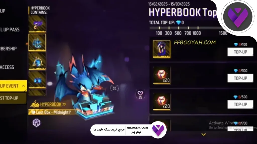 بررسی نسخه جدید کتاب هایپر: سیزن جدید Free Fire 2025