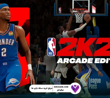 بررسی کامل بازی NBA 2K26 Arcade Edition