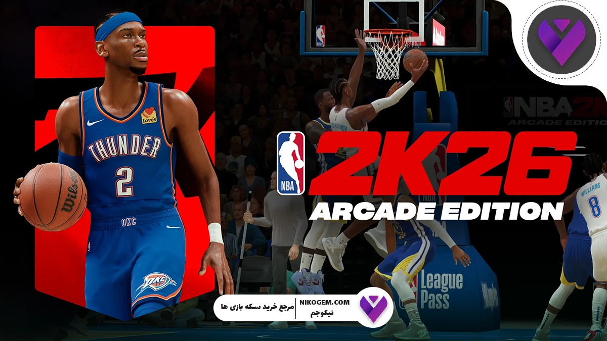 بررسی کامل بازی NBA 2K26 Arcade Edition