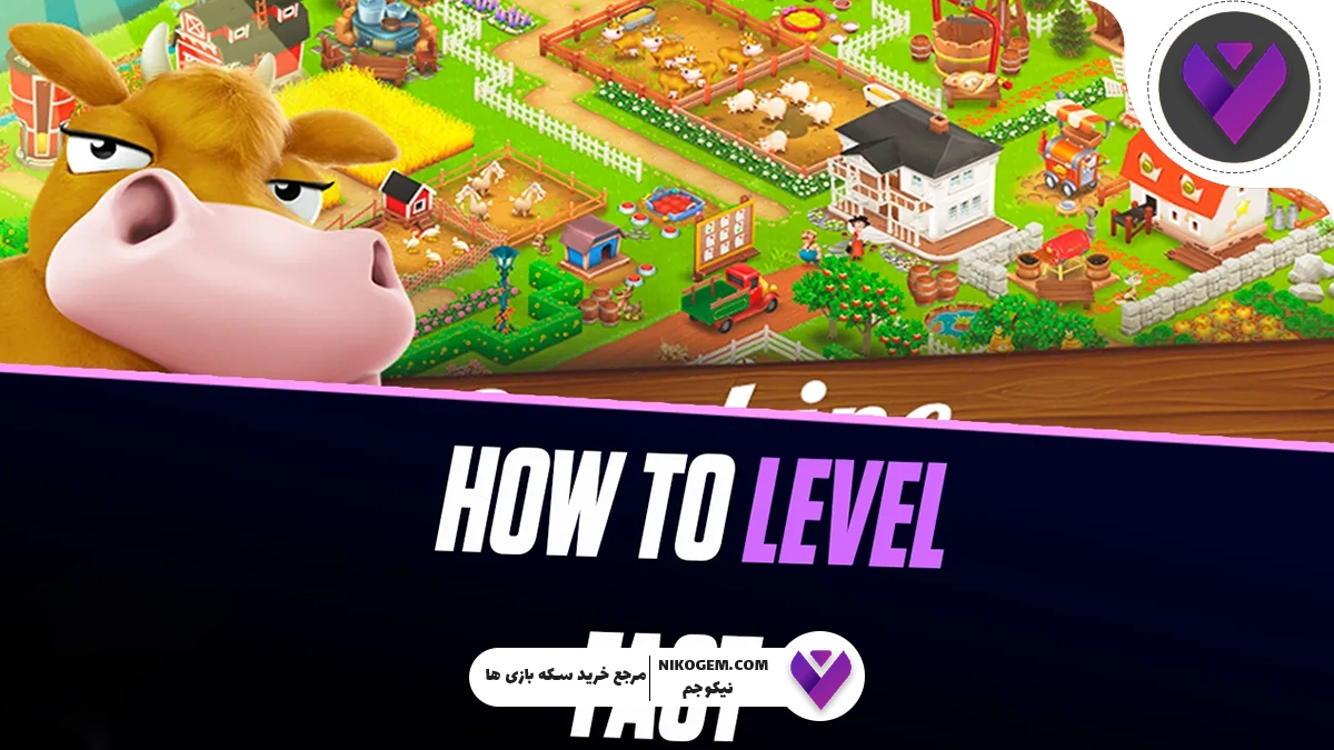 نکاتی برای حرفه‌ای شدن و پیشرفت در بازی هی دی ۲۰۲۵