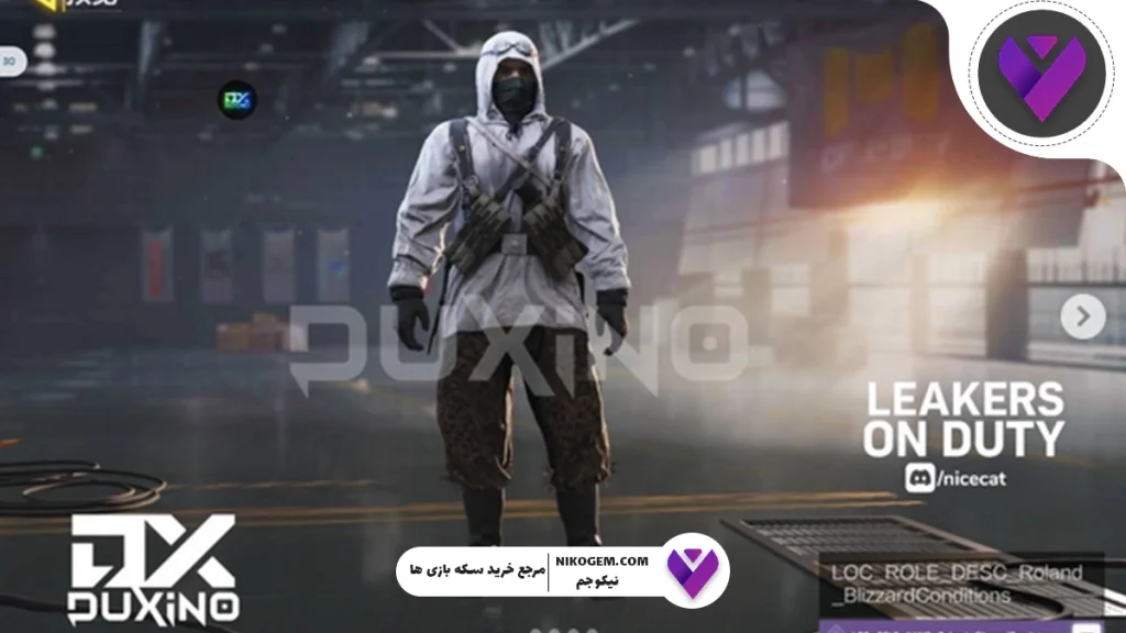 اسکین های سیزن 11 کالاف دیوتی موبایل: بررسی کامل