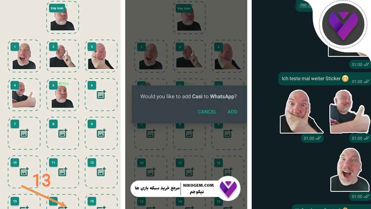 آموزش ساخت استیکر واتساپ