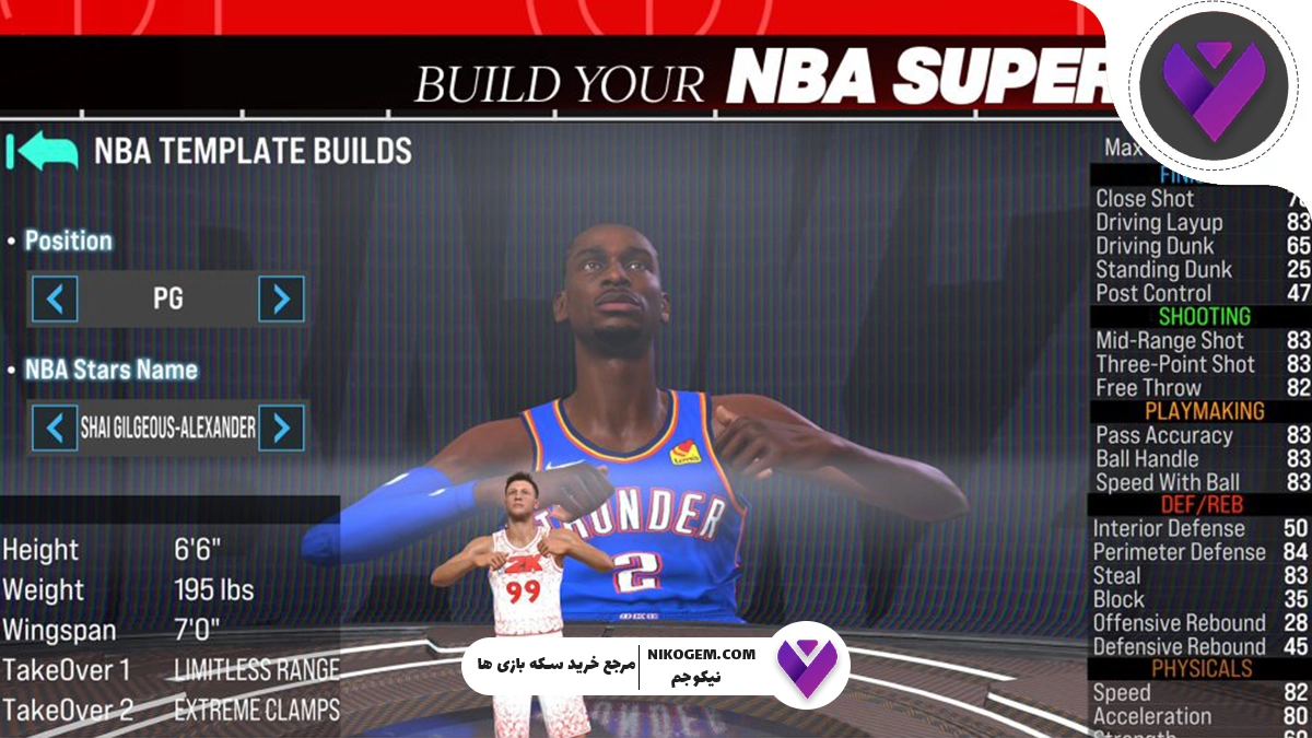 بررسی کامل بازی NBA 2K26 Arcade Edition