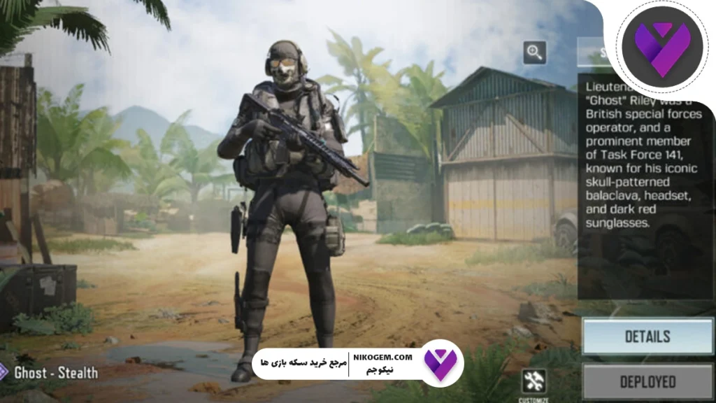 آموزش گرفتن گوست در کالاف دیوتی موبایل 2025