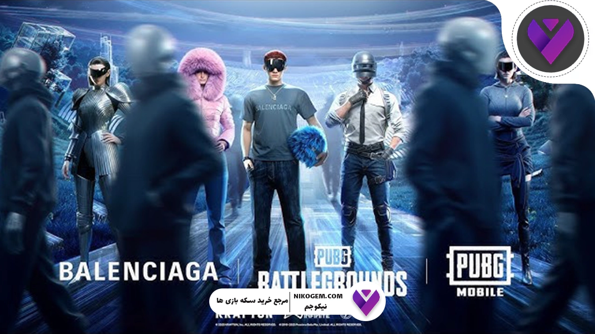 کراس اور بالنسیاگا و پابجی موبایل 2025 : بررسی کامل