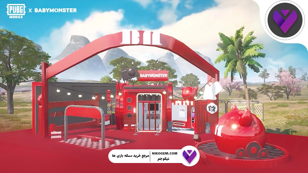 همکاری بیبی مانستر و پابجی