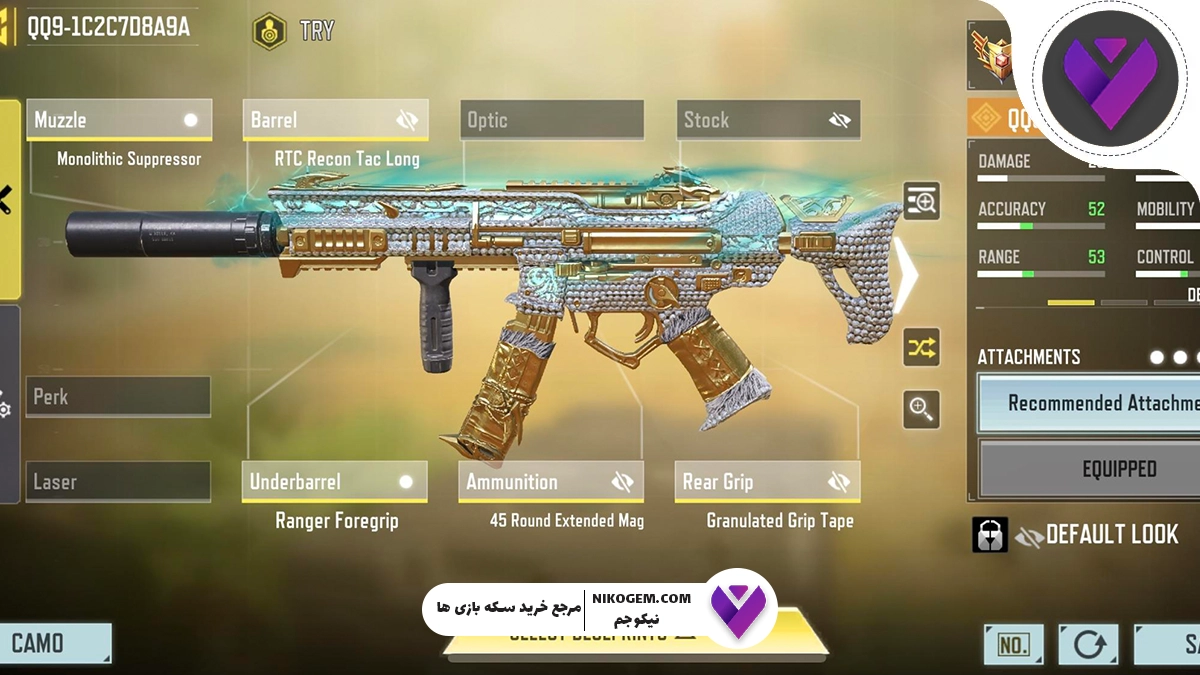 Rush در کالاف