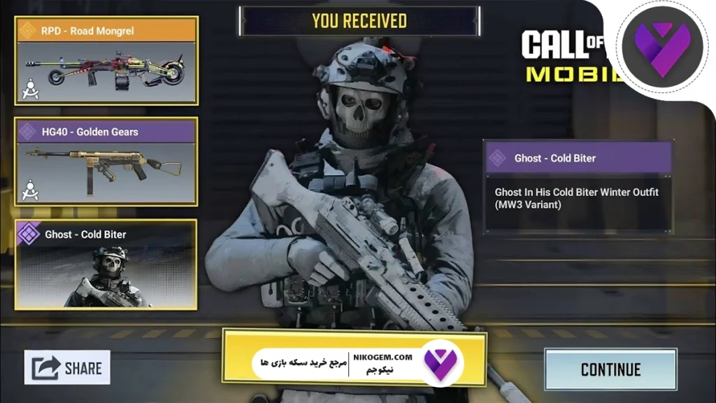 آموزش گرفتن گوست در کالاف دیوتی موبایل 2025