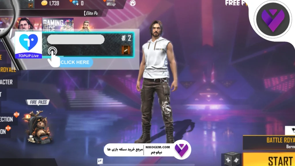 آیدی عددی بازی فری فایر