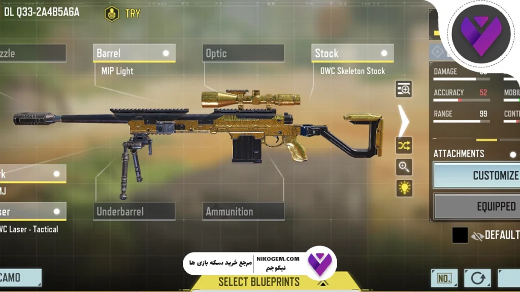 Loadout و سلاح‌ها در کالاف موبایل