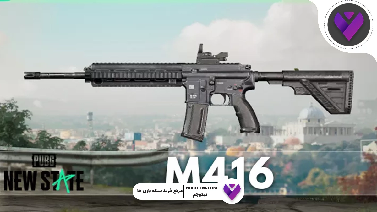 بهترین اسلحه‌ها در پابجی نیو استیت 2025 | راهنمای کامل انتخاب قوی‌ترین سلاح‌ها