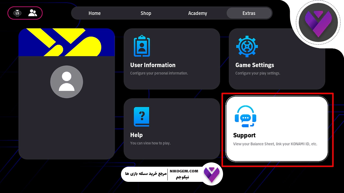 آموزش ساخت کونامی آیدی برای سیو اکانت ای فوتبال موبایل (eFootball Mobile)