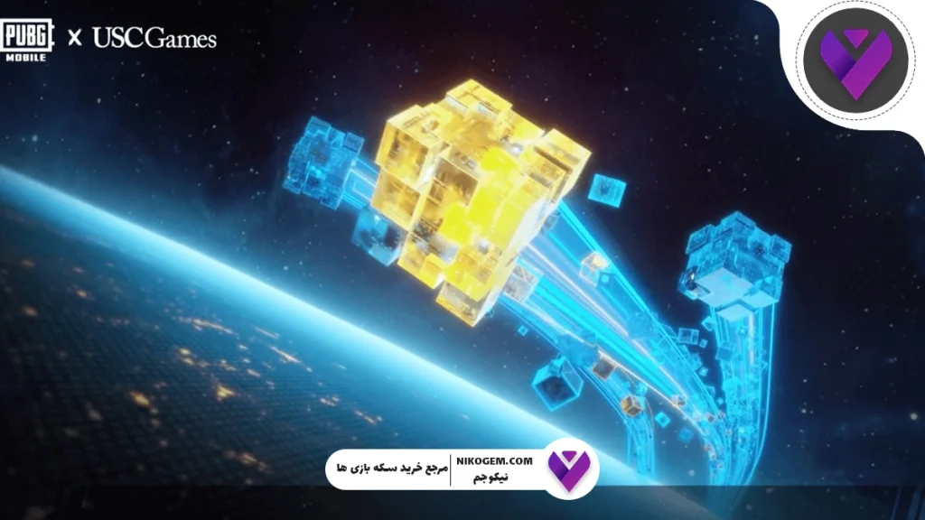همکاری USC Games و PUBG Mobile: بررسی دنیای عجایب