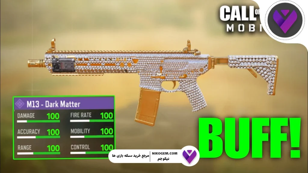 انتخاب سلاح در کالاف