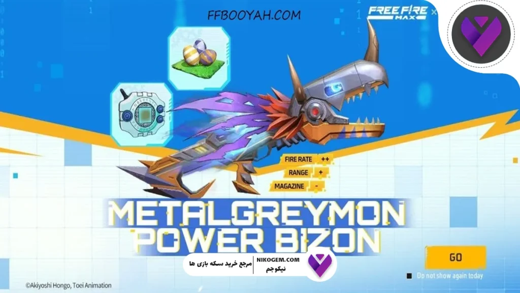 همکاری دیجیمون و فری فایر