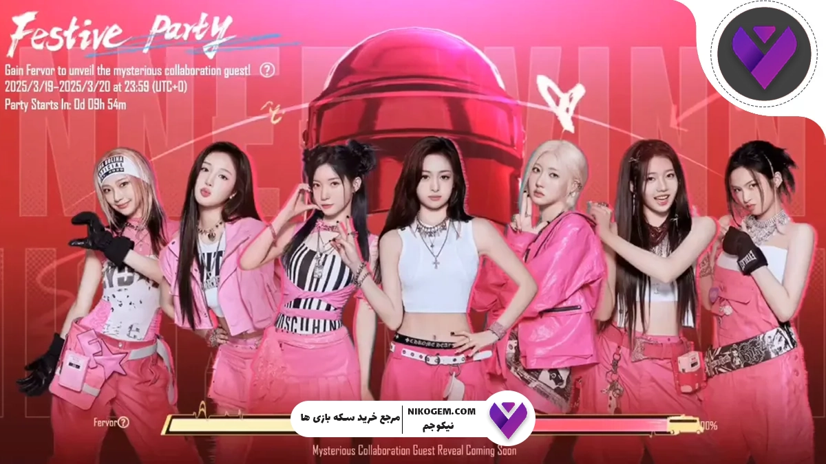 همکاری بیبی مانستر و پابجی