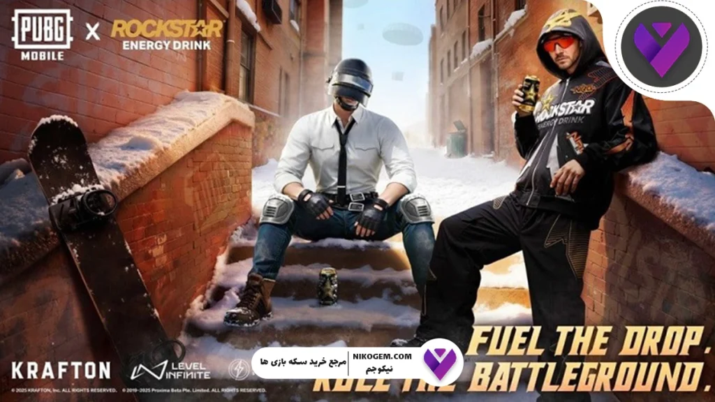 همکاری Rockstar Energy و پابجی
