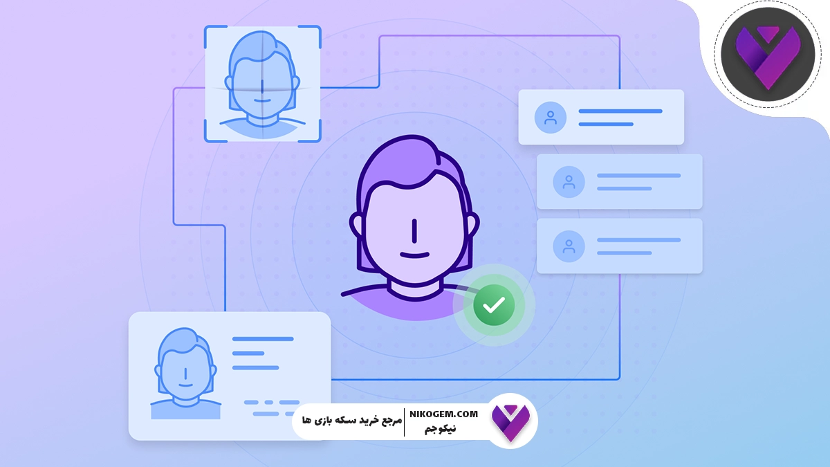 چگونه در نیکوجم احراز هویت کنیم؟ آموزش گام به گام