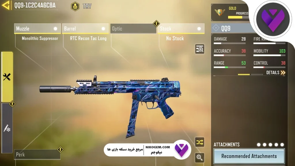 انتخاب سلاح در کالاف