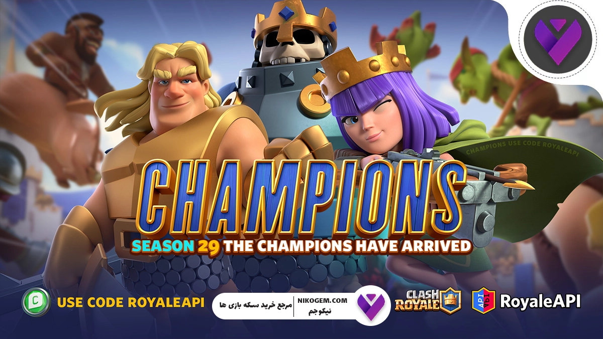 بررسی کارت‌ های قهرمانانه جدید کلش رویال: معرفی 4 کارت طلایی جدید