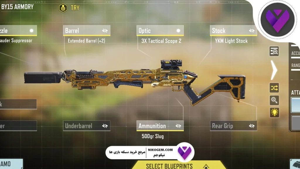 Loadout و سلاح‌ها در کالاف موبایل