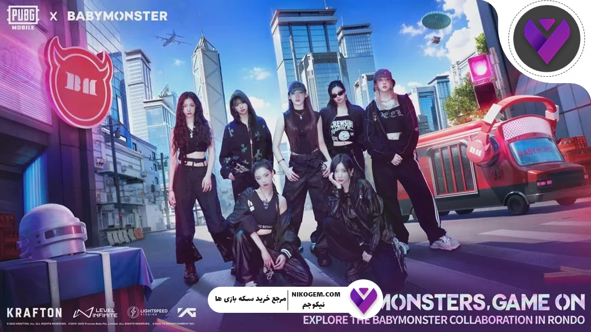 همکاری بیبی مانستر و پابجی