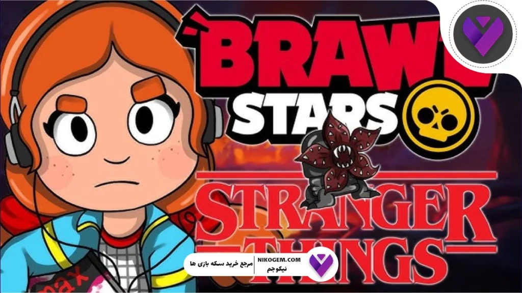 معرفی کراس‌اور Stranger Things براول استارز