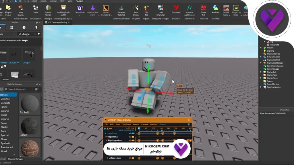 آموزش ساخت بازی در Roblox Studio برای مبتدی‌ها و حرفه‌ای‌ها | ۲۰۲۵