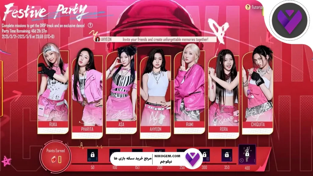 همکاری بیبی مانستر و پابجی