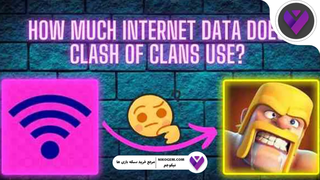 کلش اف کلنز