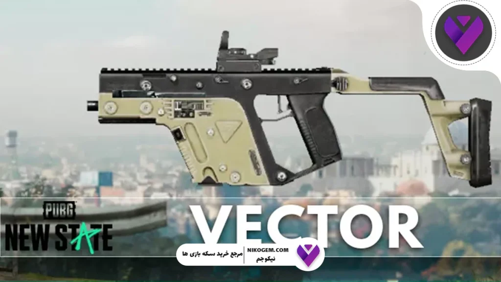 بهترین اسلحه‌ها در پابجی نیو استیت 2025 | راهنمای کامل انتخاب قوی‌ترین سلاح‌ها
