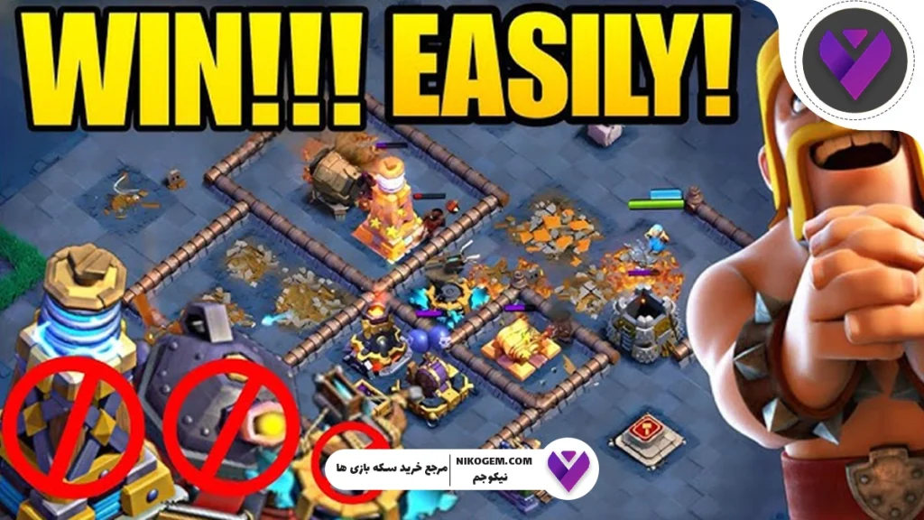 بهترین ترکیب‌های حمله برای Builder Base 2.0 در کلش آف کلنز 2025