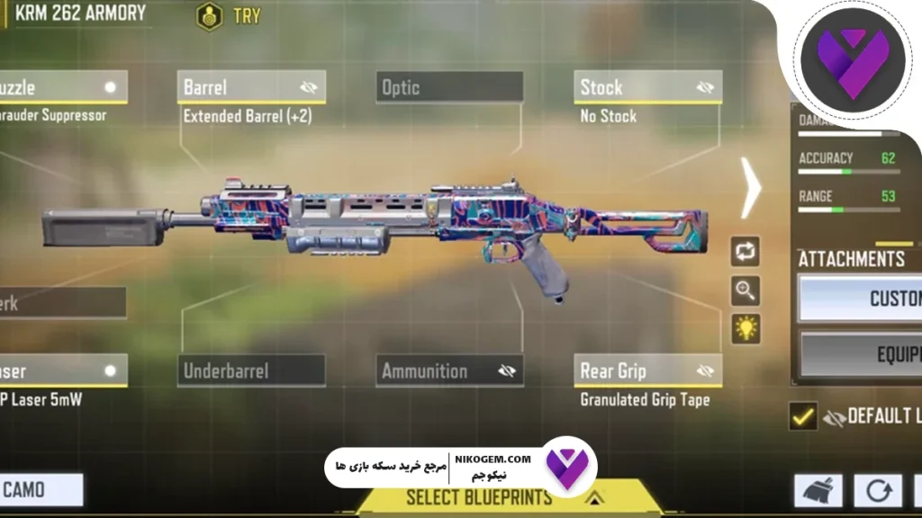 انتخاب سلاح در کالاف