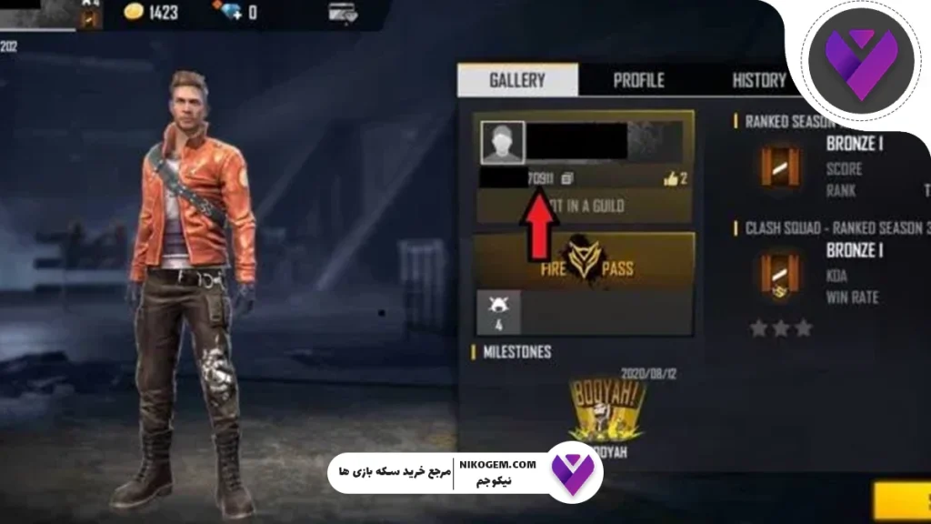 آیدی عددی بازی فری فایر