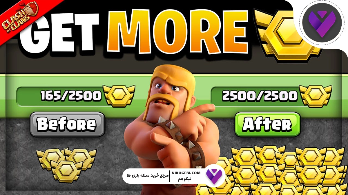 مدال کلش اف کلنز