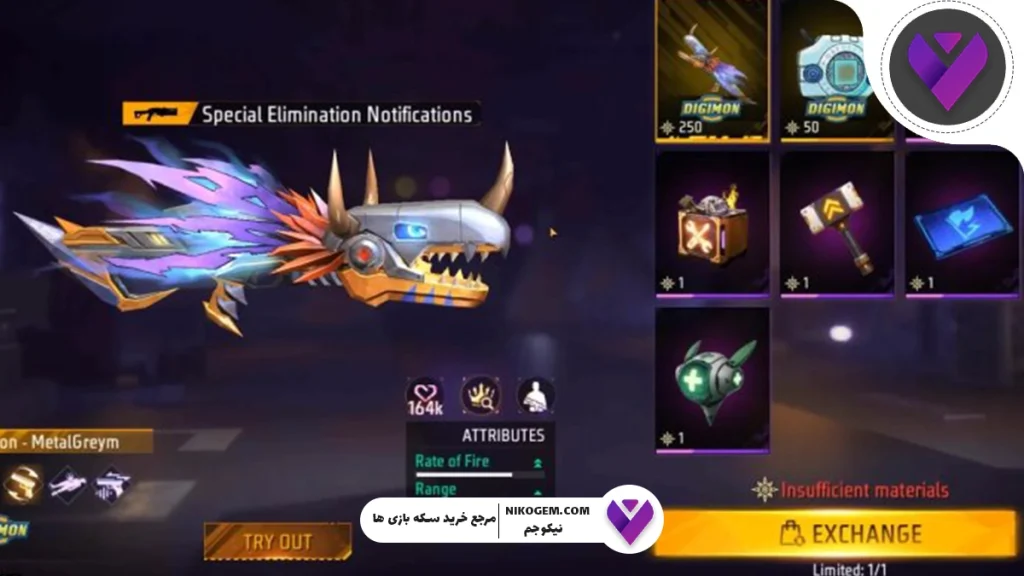 همکاری دیجیمون و فری فایر