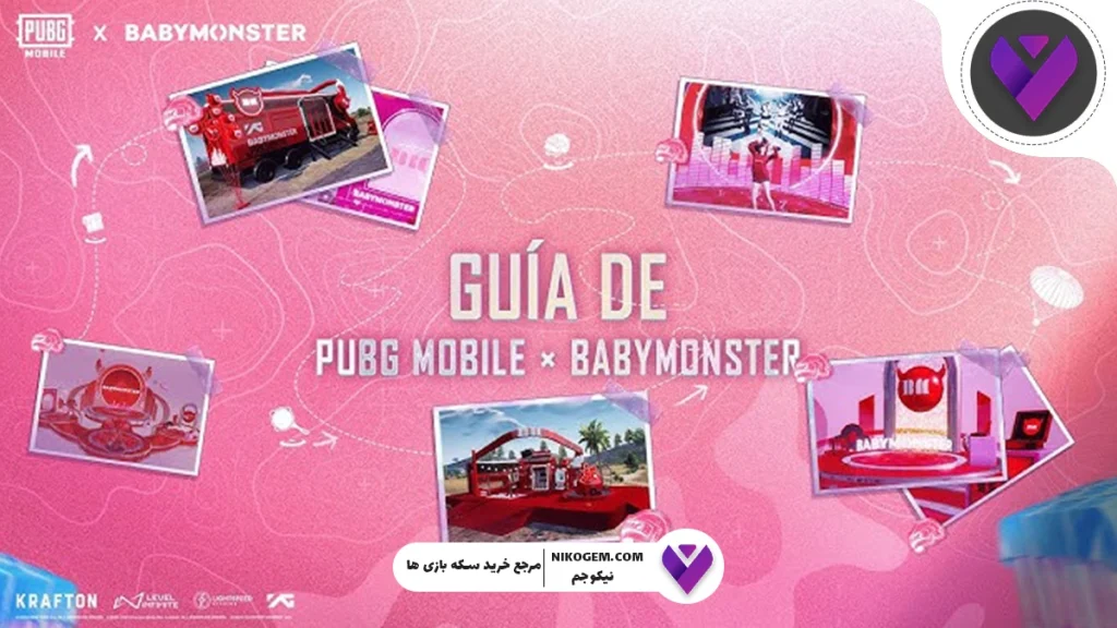 همکاری بیبی مانستر و پابجی