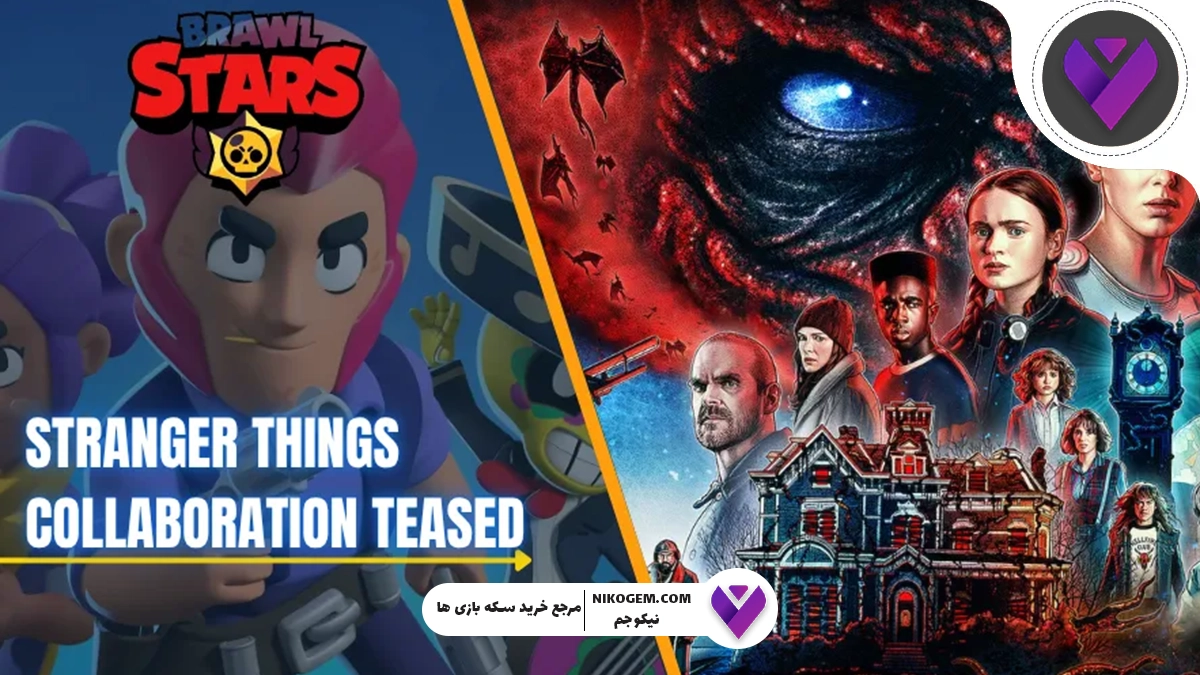 معرفی کراس‌اور Stranger Things براول استارز