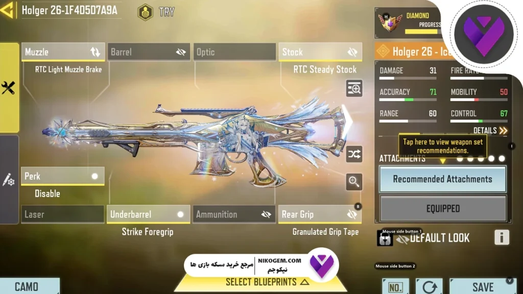 انتخاب سلاح در کالاف