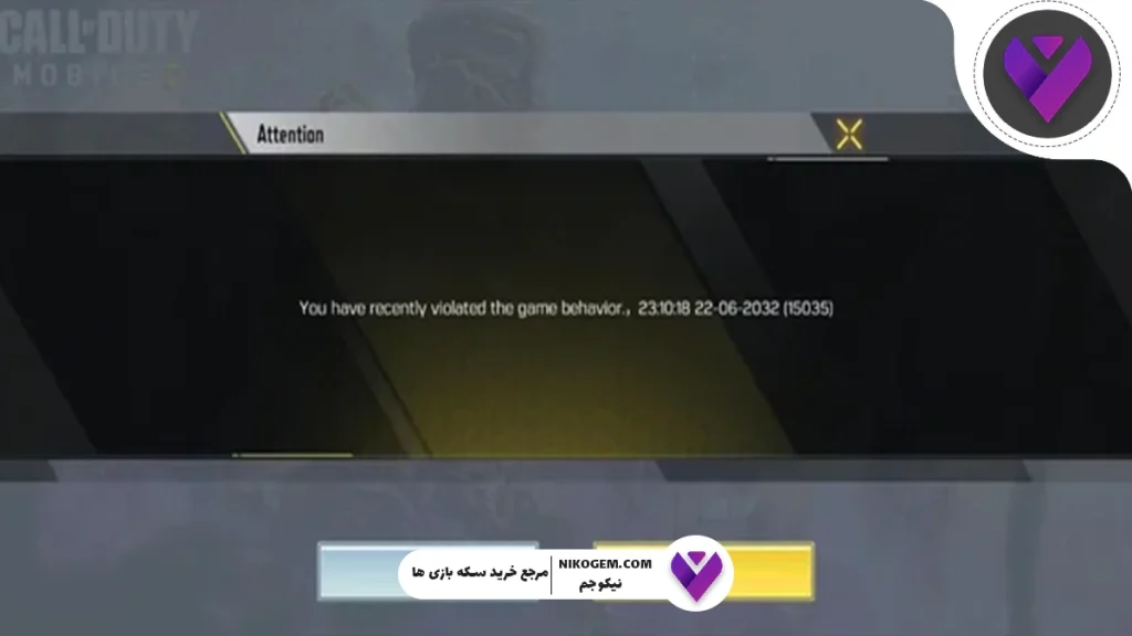 سی پی زمانبر