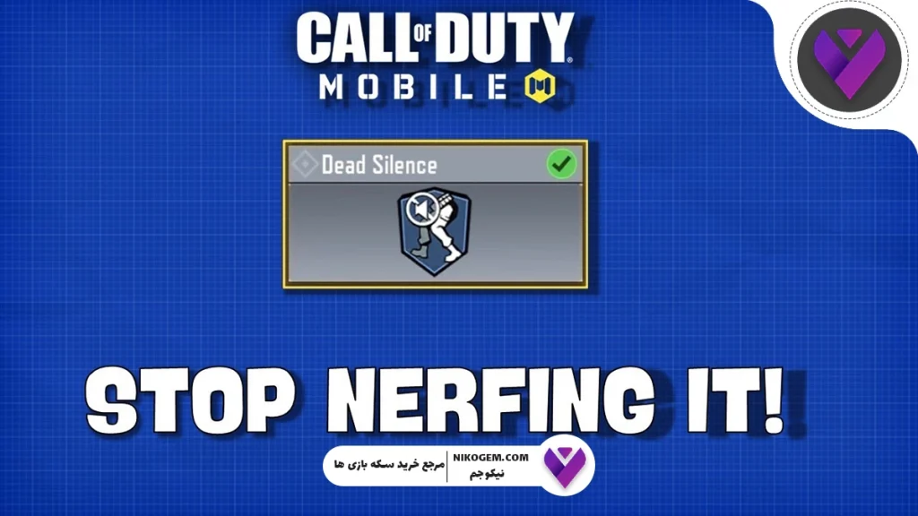 Loadout و سلاح‌ها در کالاف موبایل